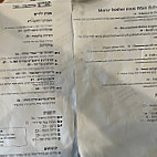 Free.2eat חופשי מגלוטן menu