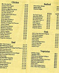 Pho 83 menu