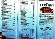 Sirtaki menu