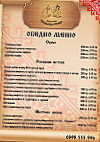 Теньова Къща (tenyo's House) menu