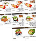 Wako menu