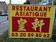 Le Gourmet D'asie outside