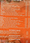 Pizza Chez Lulu menu