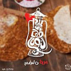 لحم بعجين نينوى food