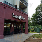 Bagel Boys Cafe inside