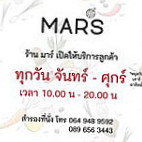 Mars Cafe inside