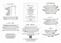 Sake menu