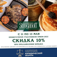 Строганов Стейк Хаус food