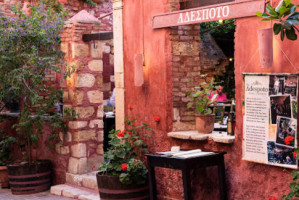 Adespoto Music Taverna outside