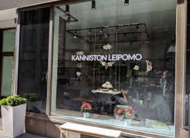 Kanniston Leipomo Yliopistonkatu food