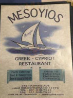 Mesoyios Greek-cypriot food