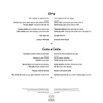 Alma menu