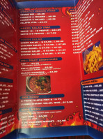 Loop Gyros menu