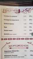 Kobuleti food