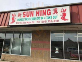 Sun Hing outside