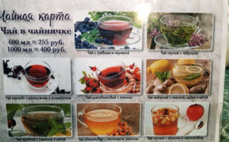 Пiрог Борщъ food