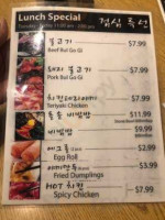 Korean Bbq menu