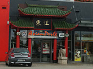 Asien Perle outside