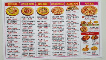 난타5000피자무등점 food