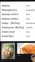 ครัวเจ๊แดง ริมเขื่อน food