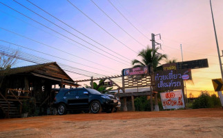 ก๋วยเตี๋ยวเต็นท์รถ สาขาแม่สรวย outside