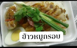 เย็นตาโฟหม้อไฟหนองคาย food