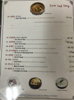 Yummy Tofu And Bbq menu