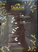 Tamam Fine Palestinian Cuisine inside