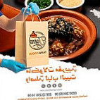 مطعم طاجين فود food