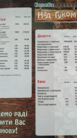 Nad Hukom menu