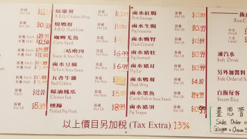 Kum Hong Bbq Restaurant menu