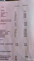 Restoran Batʹkivsʹkyy Porih menu