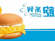 Mcdonald's (pok Hong) food