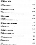 Star Capital Seafood Restaurant menu