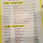 Dragon menu