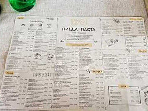 Пицца Паста