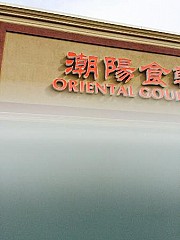 Oriental Gourmet