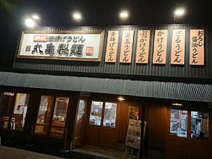 Marugame Seimen Tomakomai