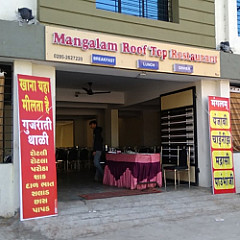 Mangalam