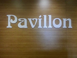 Pavillon