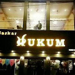 Sarkar Hukum