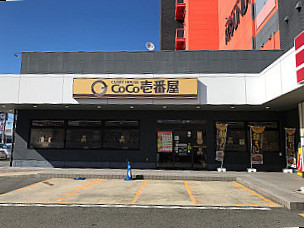 Coco Ichibanya