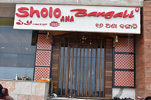 Sholo Ana Bangali