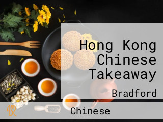 Hong Kong Chinese Takeaway