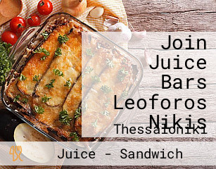 Join Juice Bars Leoforos Nikis