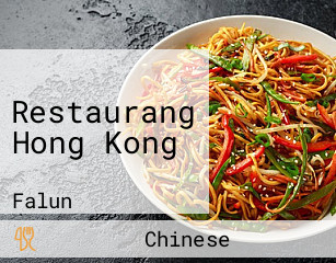 Restaurang Hong Kong