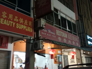 Kee Heong Bak Kut Teh