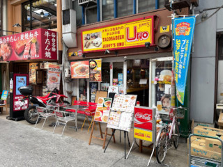 Jerry's Uno Osu Shop