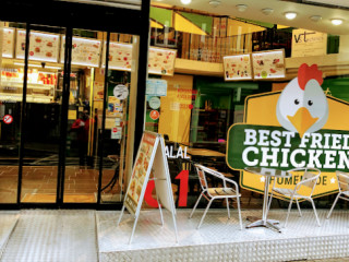 Best Fried Chicken