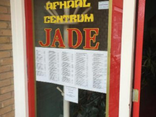 Chinees Jade